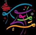 مهرجان عنكاوا
